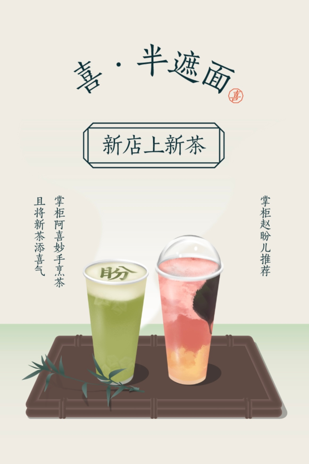 搞公益、搞热剧、搞顶流！复盘7月品牌营销战｜中国案例-广告人干货库