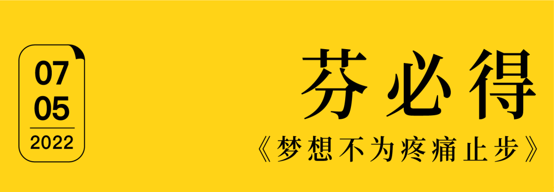 搞公益、搞热剧、搞顶流！复盘7月品牌营销战｜中国案例-广告人干货库