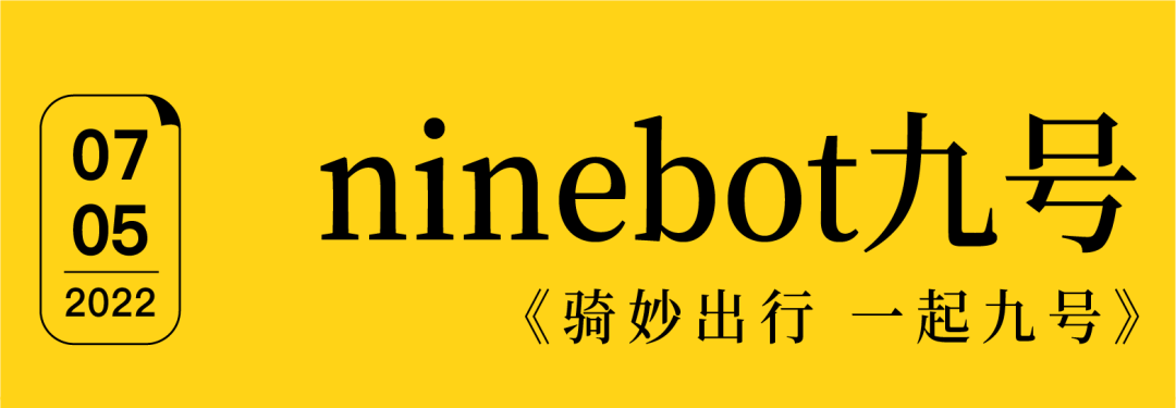 搞公益、搞热剧、搞顶流！复盘7月品牌营销战｜中国案例-广告人干货库