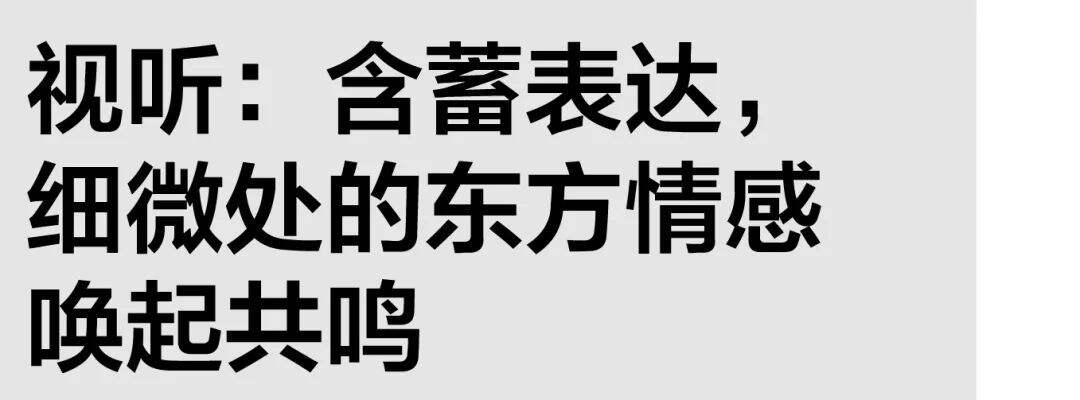 广告人干货库 突破夏日IP,雷克萨斯的情感营销论|大牌秀场-广告人干货库