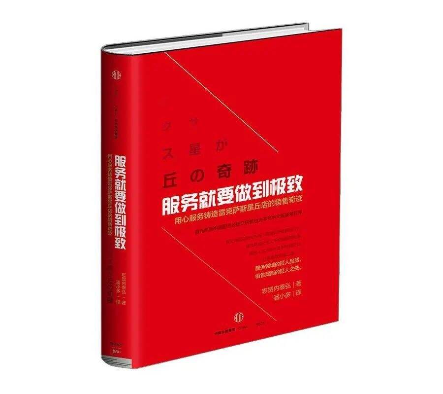 广告人干货库 突破夏日IP,雷克萨斯的情感营销论|大牌秀场-广告人干货库