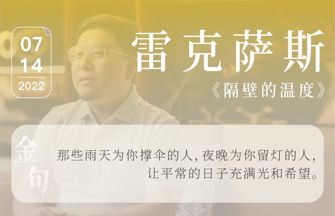 广告人干货库 要真实要感人要省钱还要不翻车,这8个案例做到了|中国案例-广告人干货库