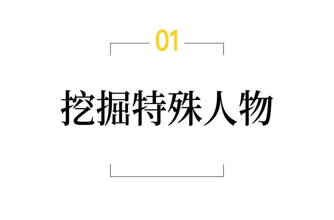 广告人干货库 要真实要感人要省钱还要不翻车,这8个案例做到了|中国案例-广告人干货库