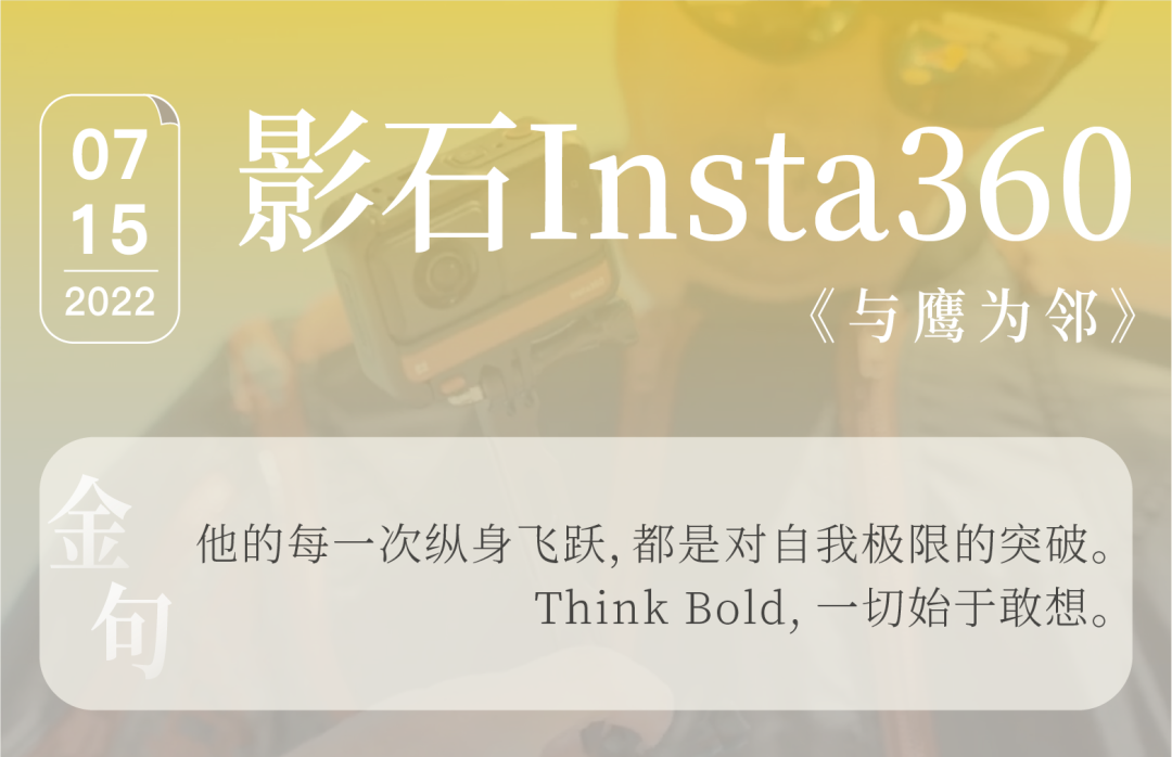 广告人干货库 要真实要感人要省钱还要不翻车,这8个案例做到了|中国案例-广告人干货库