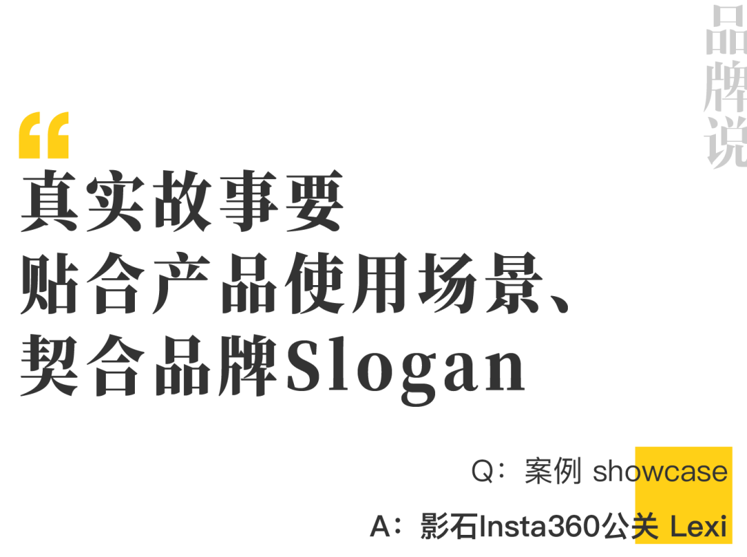广告人干货库 要真实要感人要省钱还要不翻车,这8个案例做到了|中国案例-广告人干货库