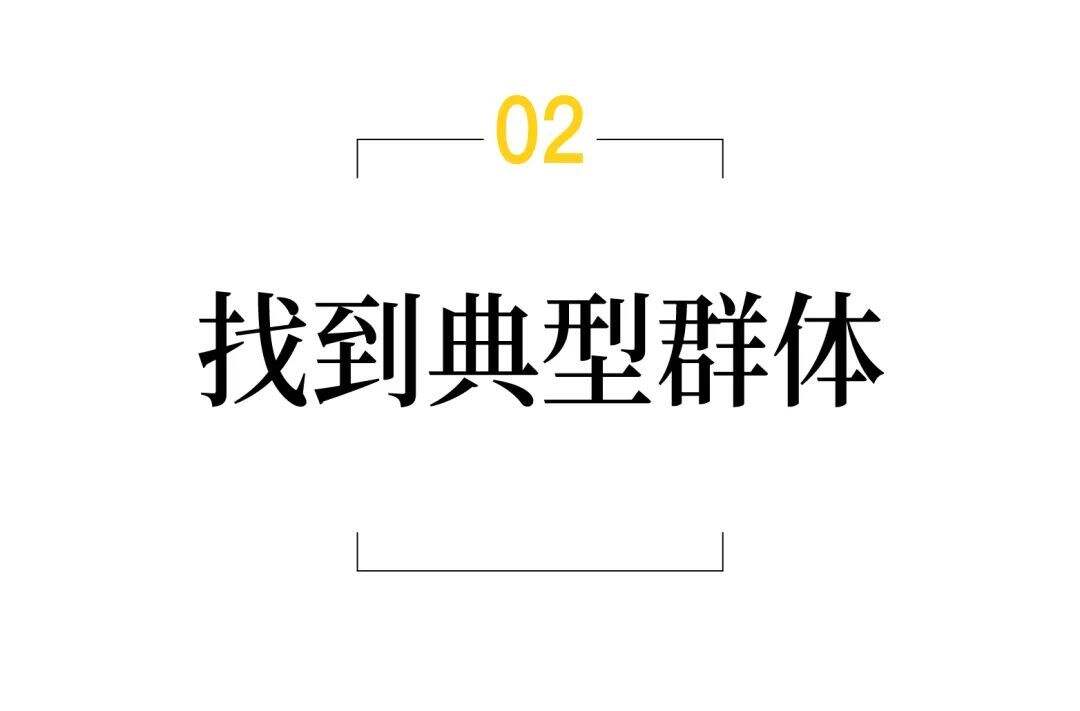 广告人干货库 要真实要感人要省钱还要不翻车,这8个案例做到了|中国案例-广告人干货库