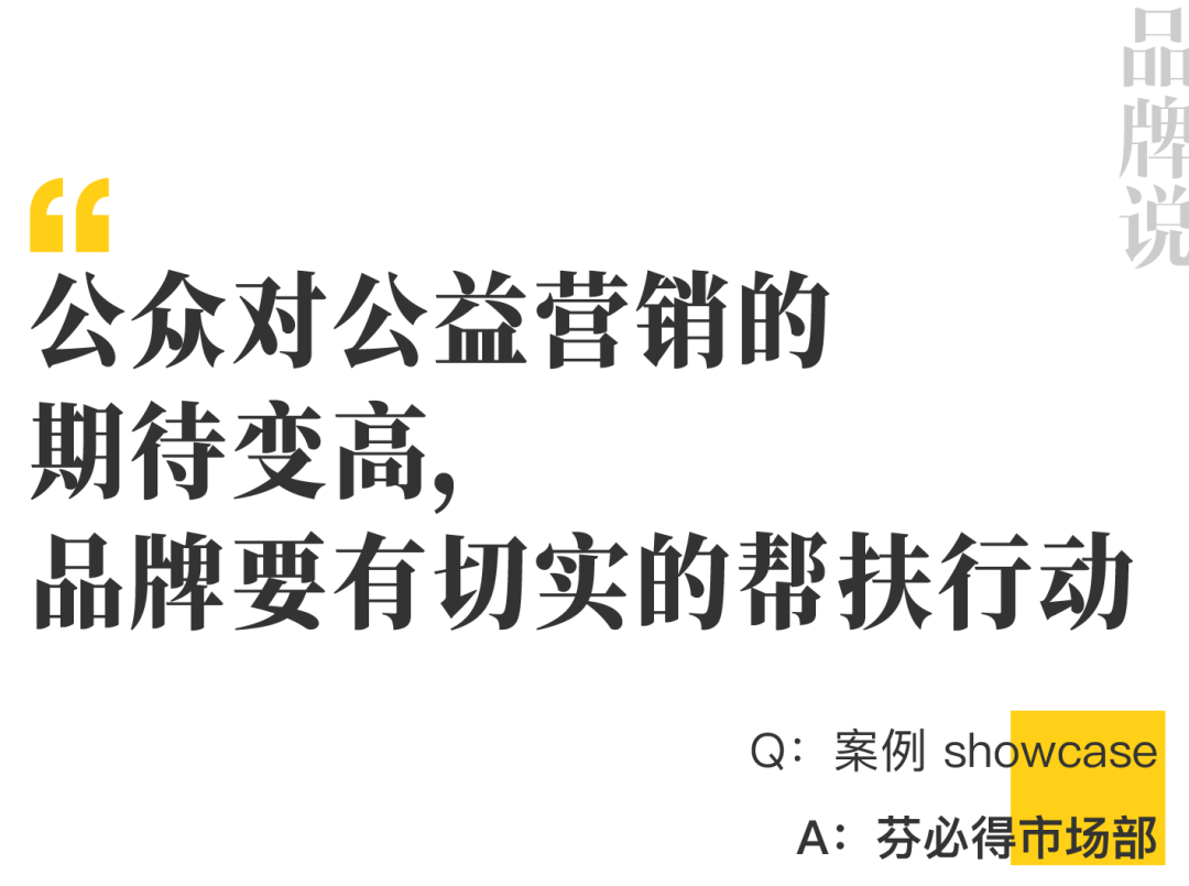 广告人干货库 要真实要感人要省钱还要不翻车,这8个案例做到了|中国案例-广告人干货库