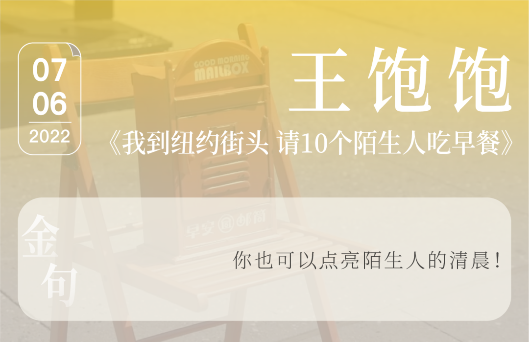 广告人干货库 要真实要感人要省钱还要不翻车,这8个案例做到了|中国案例-广告人干货库