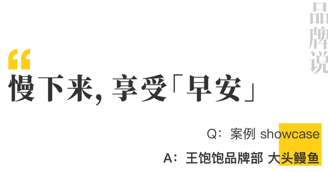 广告人干货库 要真实要感人要省钱还要不翻车,这8个案例做到了|中国案例-广告人干货库