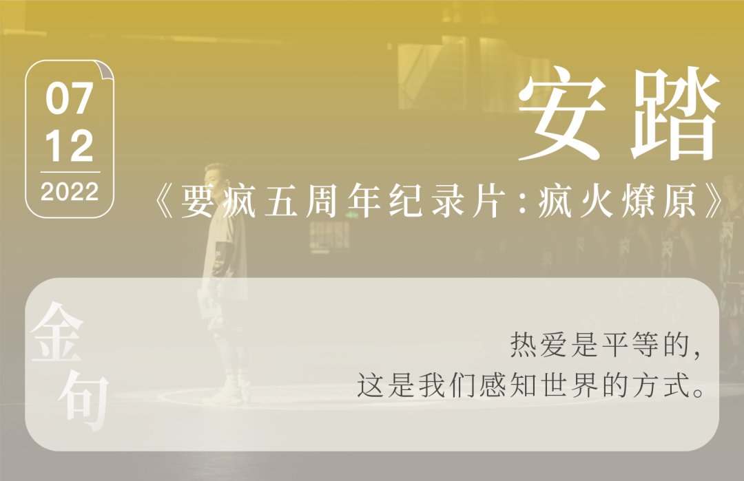 广告人干货库 要真实要感人要省钱还要不翻车,这8个案例做到了|中国案例-广告人干货库