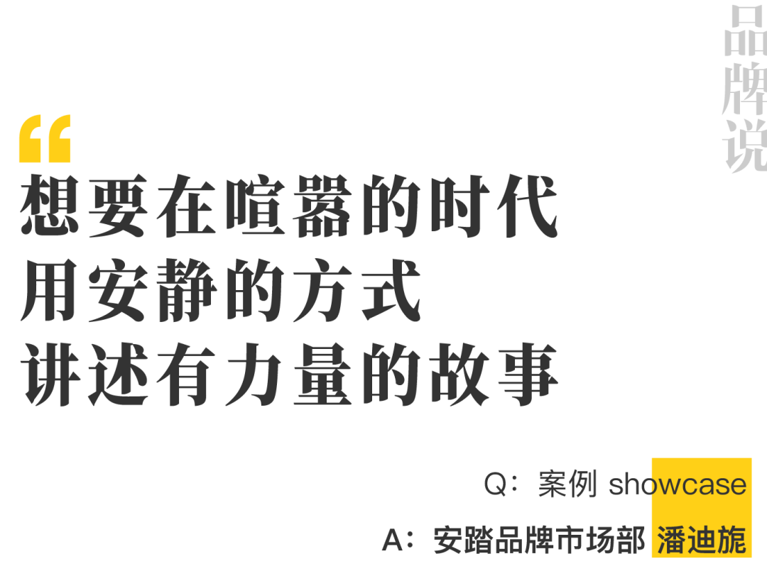 广告人干货库 要真实要感人要省钱还要不翻车,这8个案例做到了|中国案例-广告人干货库
