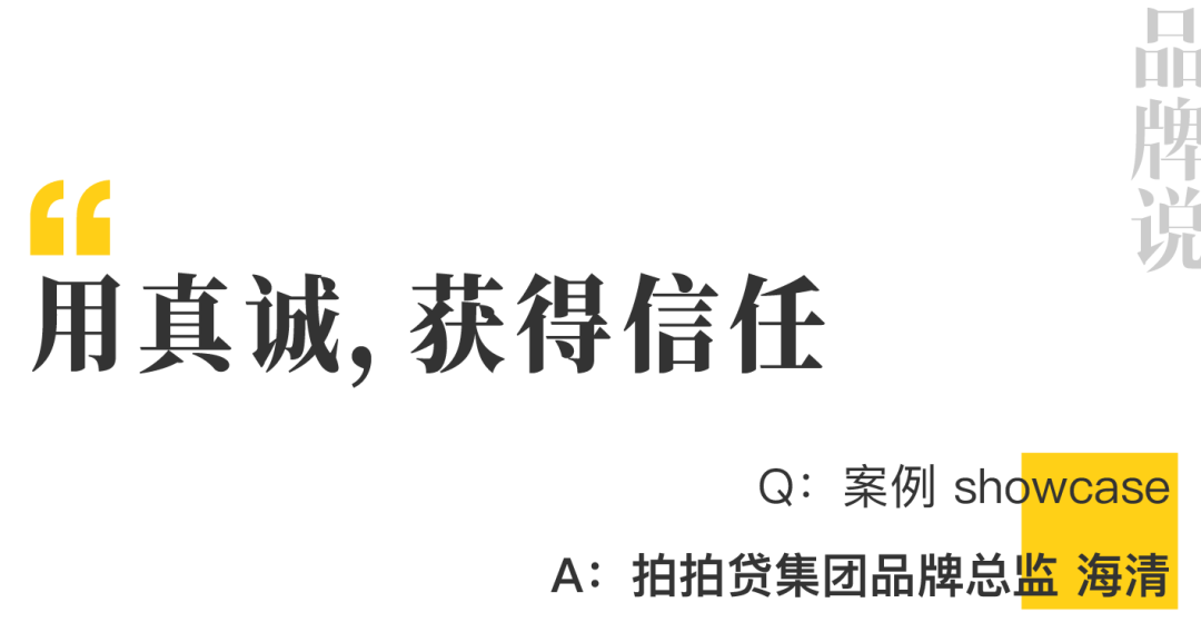 广告人干货库 要真实要感人要省钱还要不翻车,这8个案例做到了|中国案例-广告人干货库