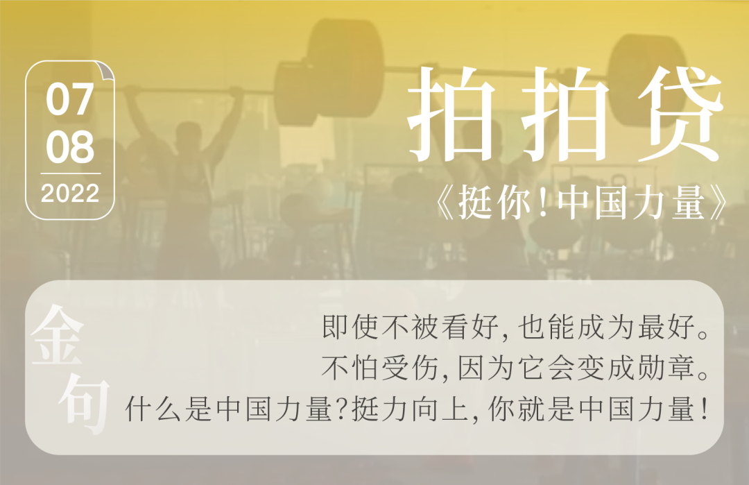 广告人干货库 要真实要感人要省钱还要不翻车,这8个案例做到了|中国案例-广告人干货库