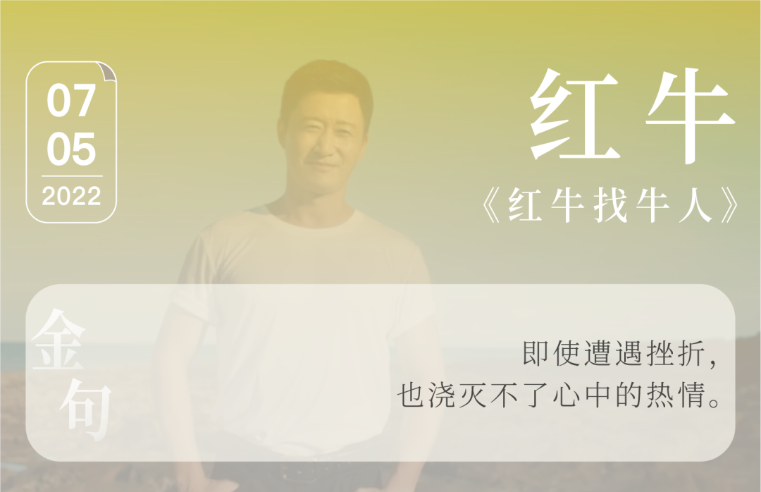 广告人干货库 从吴京到易烊千玺,品牌如何用好「顶流」代言人?|中国案例-广告人干货库