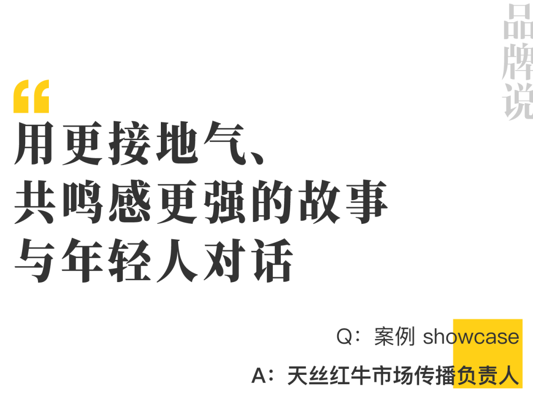 广告人干货库 从吴京到易烊千玺,品牌如何用好「顶流」代言人?|中国案例-广告人干货库