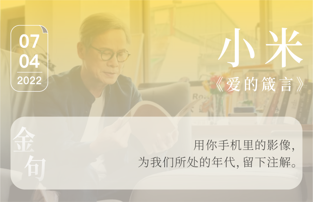广告人干货库 从吴京到易烊千玺,品牌如何用好「顶流」代言人?|中国案例-广告人干货库