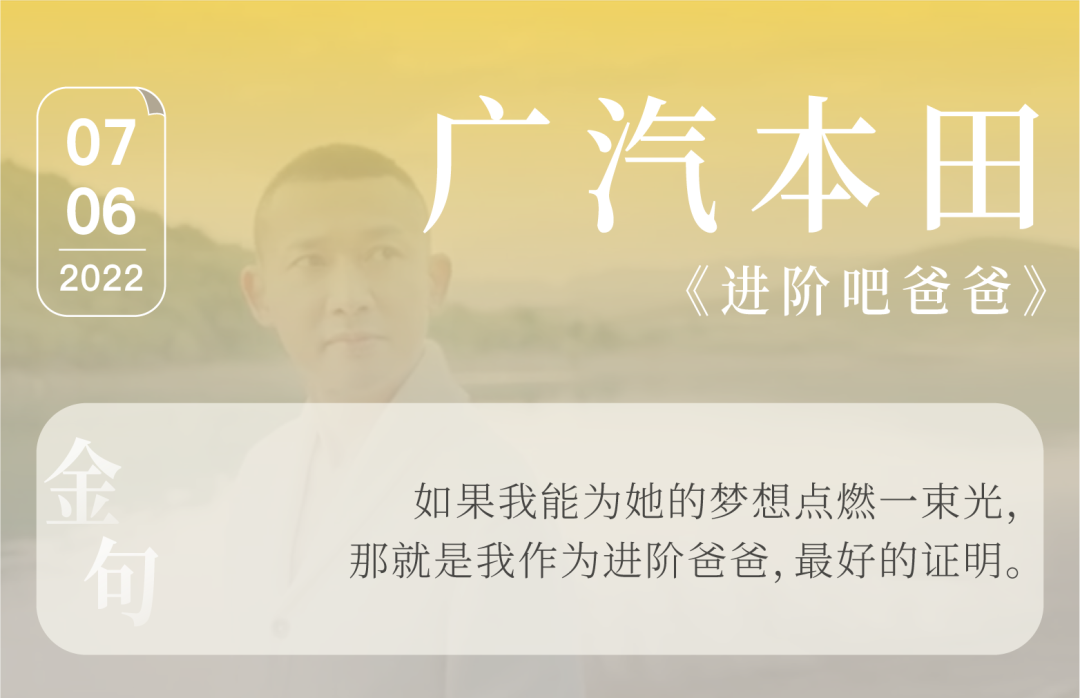 广告人干货库 从吴京到易烊千玺,品牌如何用好「顶流」代言人?|中国案例-广告人干货库