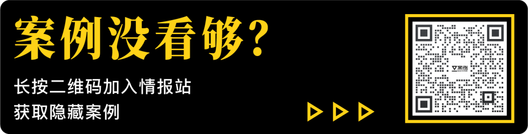 广告人干货库 从吴京到易烊千玺,品牌如何用好「顶流」代言人?|中国案例-广告人干货库