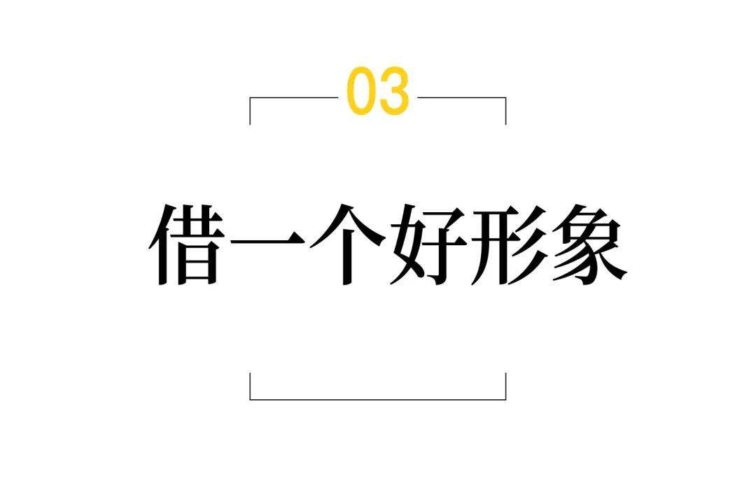 广告人干货库 从吴京到易烊千玺,品牌如何用好「顶流」代言人?|中国案例-广告人干货库