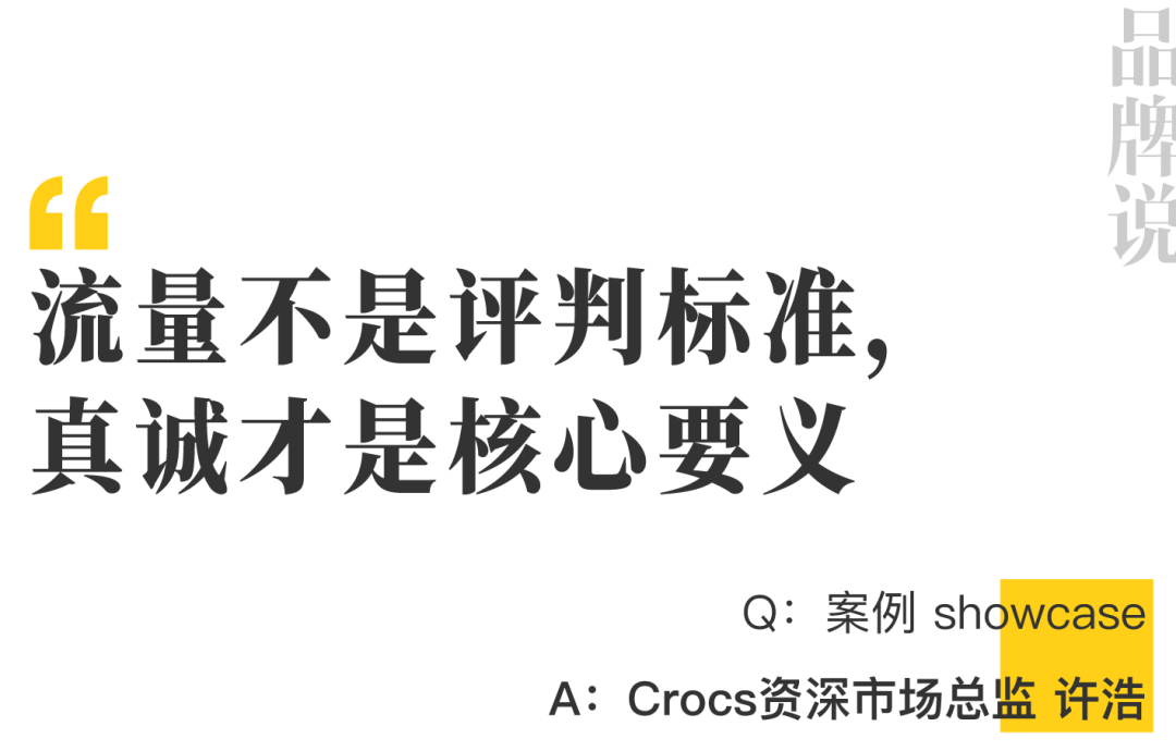 广告人干货库 从吴京到易烊千玺,品牌如何用好「顶流」代言人?|中国案例-广告人干货库