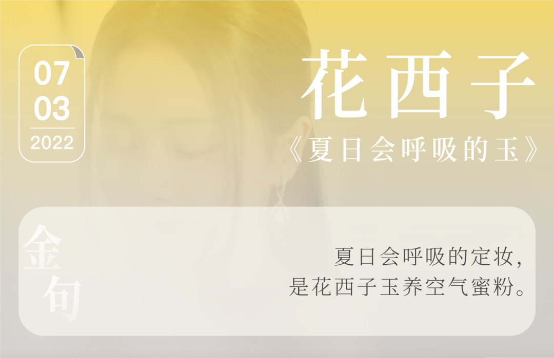 广告人干货库 从吴京到易烊千玺,品牌如何用好「顶流」代言人?|中国案例-广告人干货库