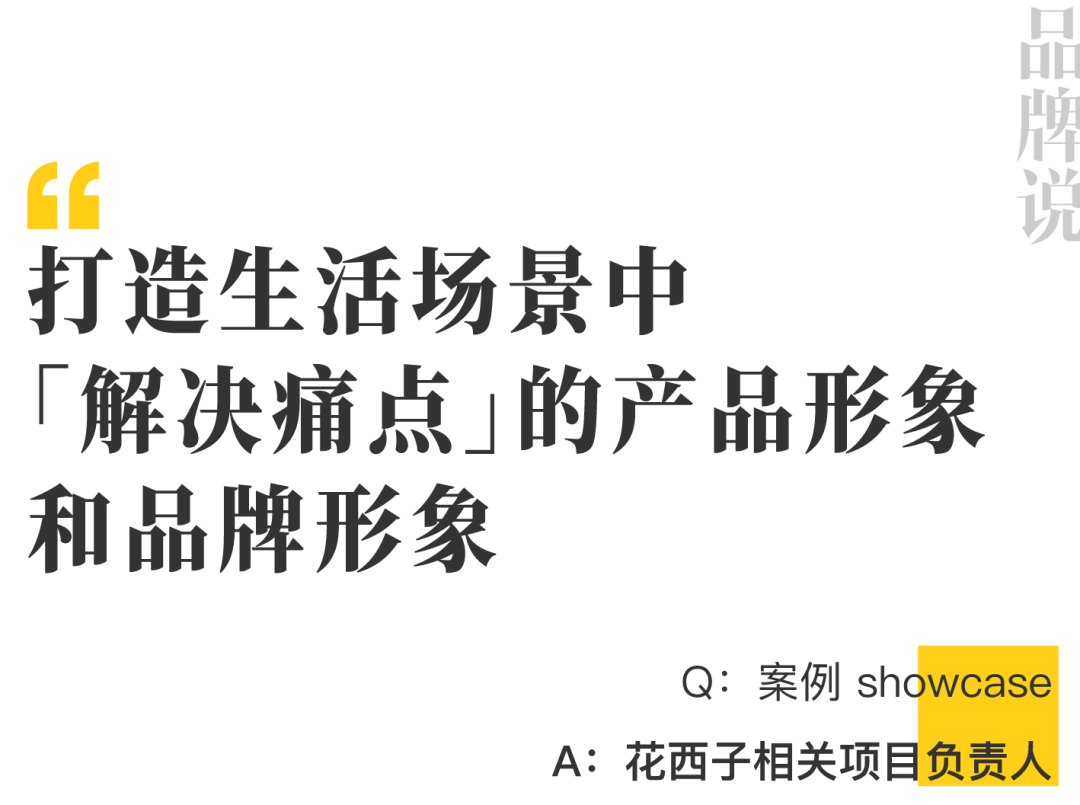 广告人干货库 从吴京到易烊千玺,品牌如何用好「顶流」代言人?|中国案例-广告人干货库