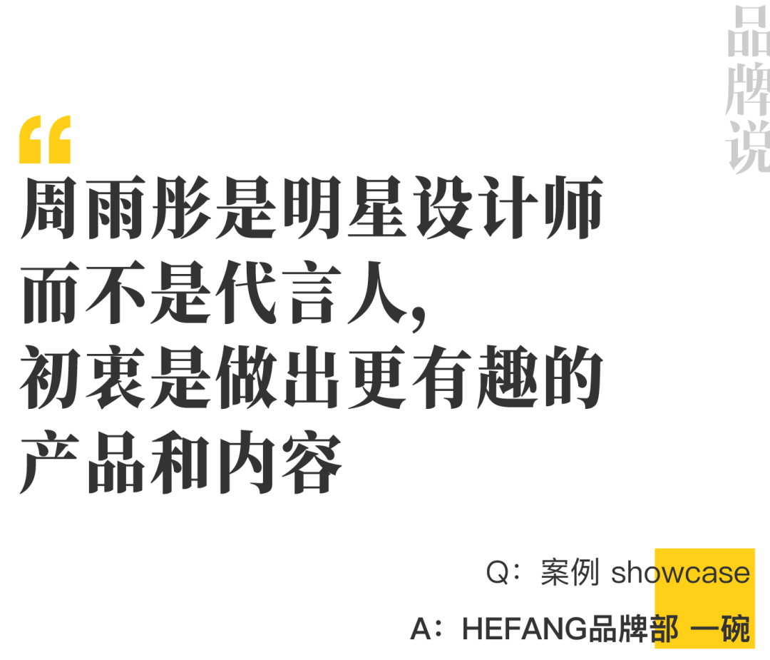 广告人干货库 从吴京到易烊千玺,品牌如何用好「顶流」代言人?|中国案例-广告人干货库