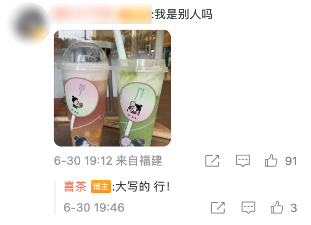 广告人干货库 2022年至今最强营销!《梦华录》IP方首谈联名出圈|中国爆款-广告人干货库