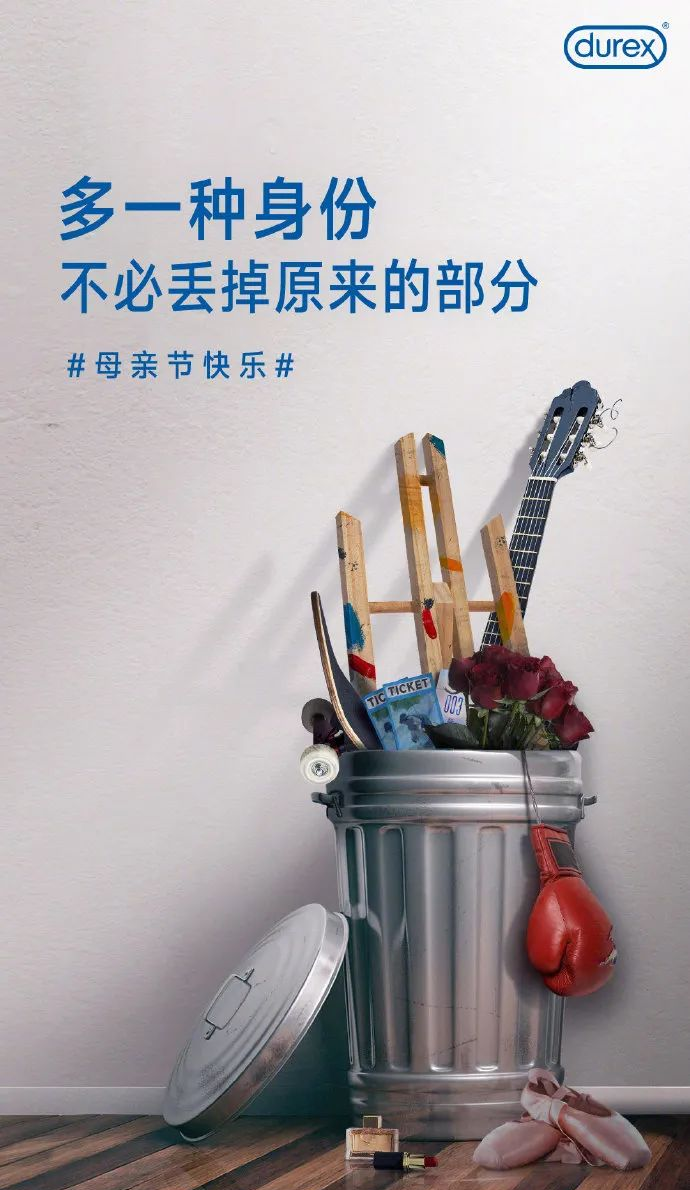 广告人干货库 2022上半年杜蕾斯文案海报,你看懂几张?-广告人干货库
