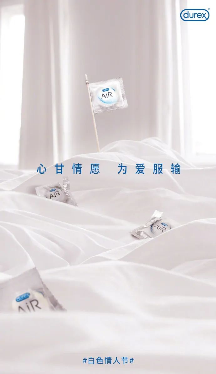 广告人干货库 2022上半年杜蕾斯文案海报,你看懂几张?-广告人干货库