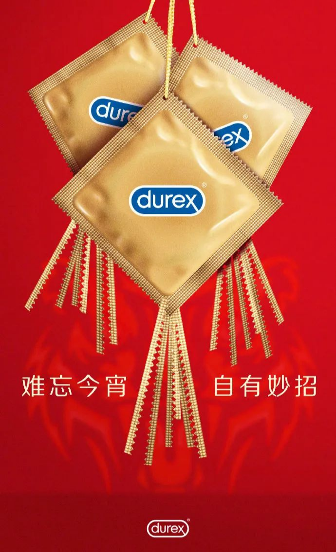 广告人干货库 2022上半年杜蕾斯文案海报,你看懂几张?-广告人干货库