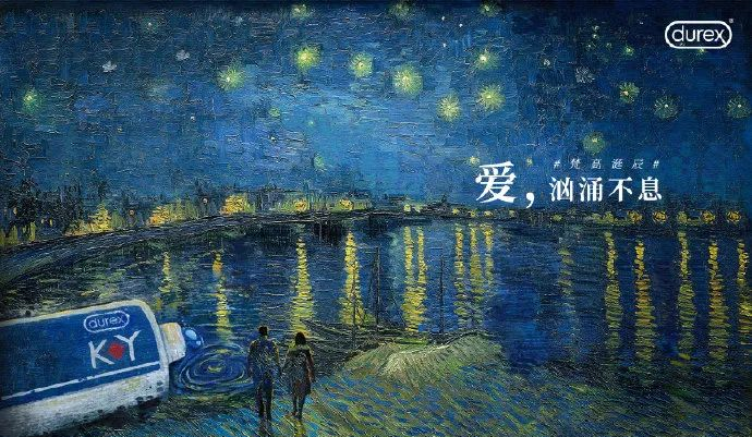 广告人干货库 2022上半年杜蕾斯文案海报,你看懂几张?-广告人干货库