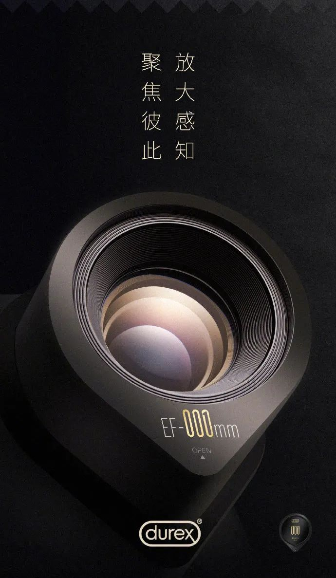 广告人干货库 2022上半年杜蕾斯文案海报,你看懂几张?-广告人干货库