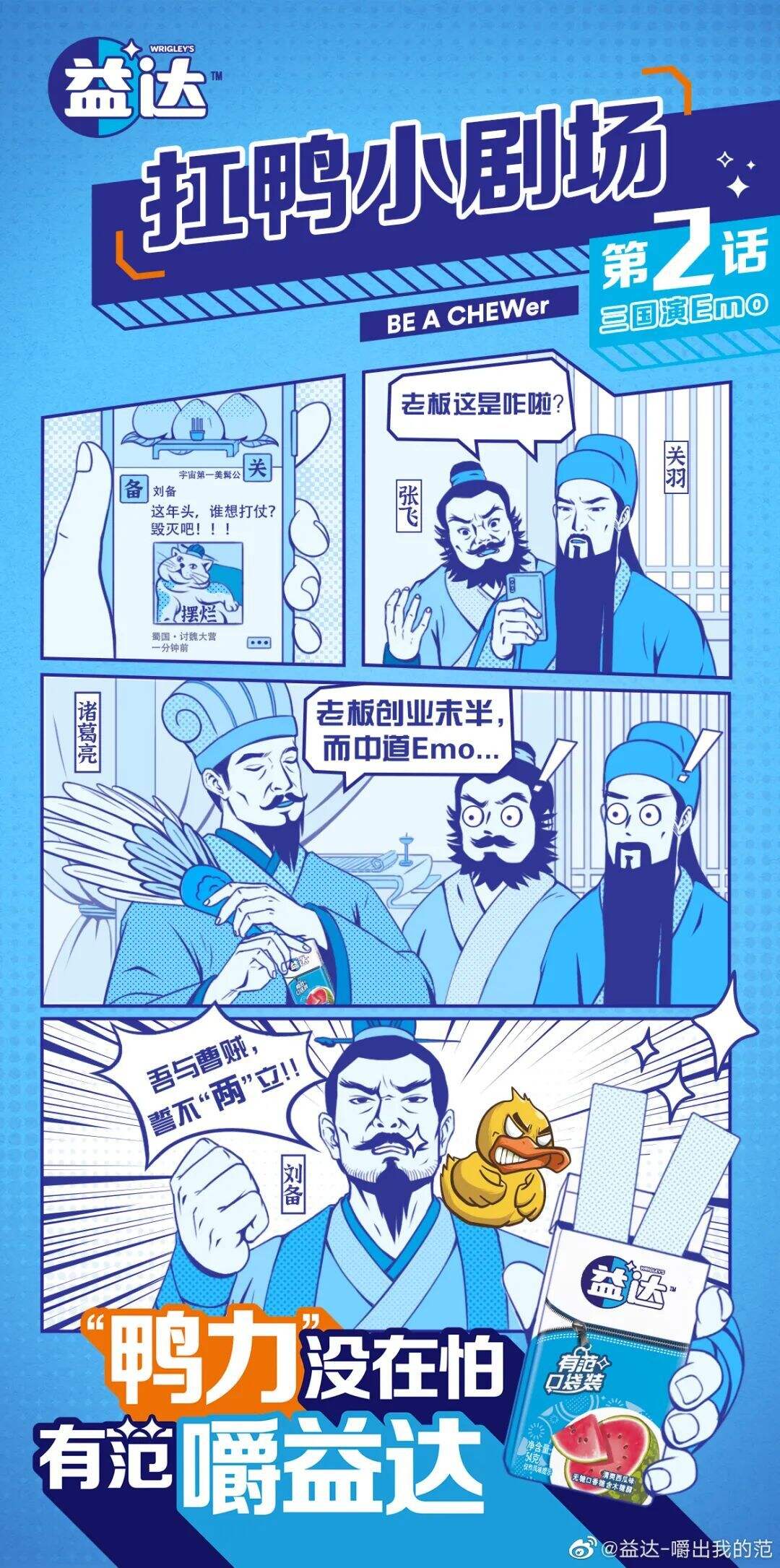 广告人干货库