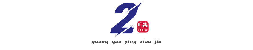 广告人干货库 用态度圈粉Z世代,益达“嚼”出品牌升级新“范”本-广告人干货库