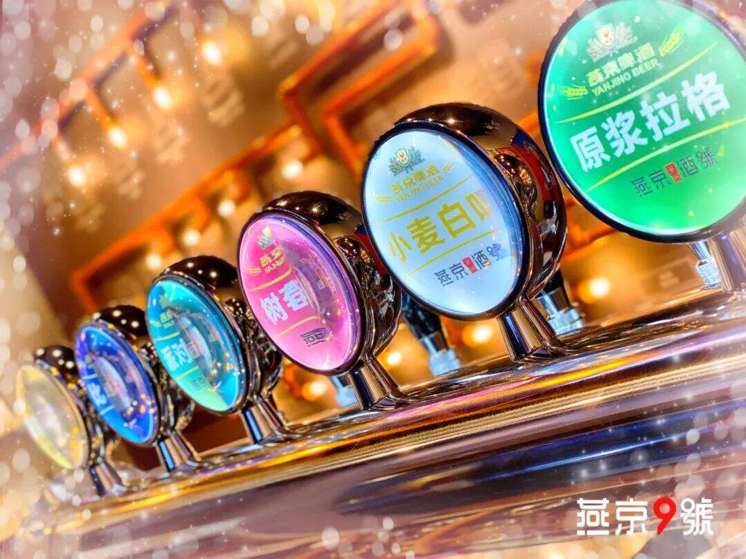 广告人干货库 以“文化”构建品牌护城河,燕京强势破局啤酒品牌年轻化赛道-广告人干货库