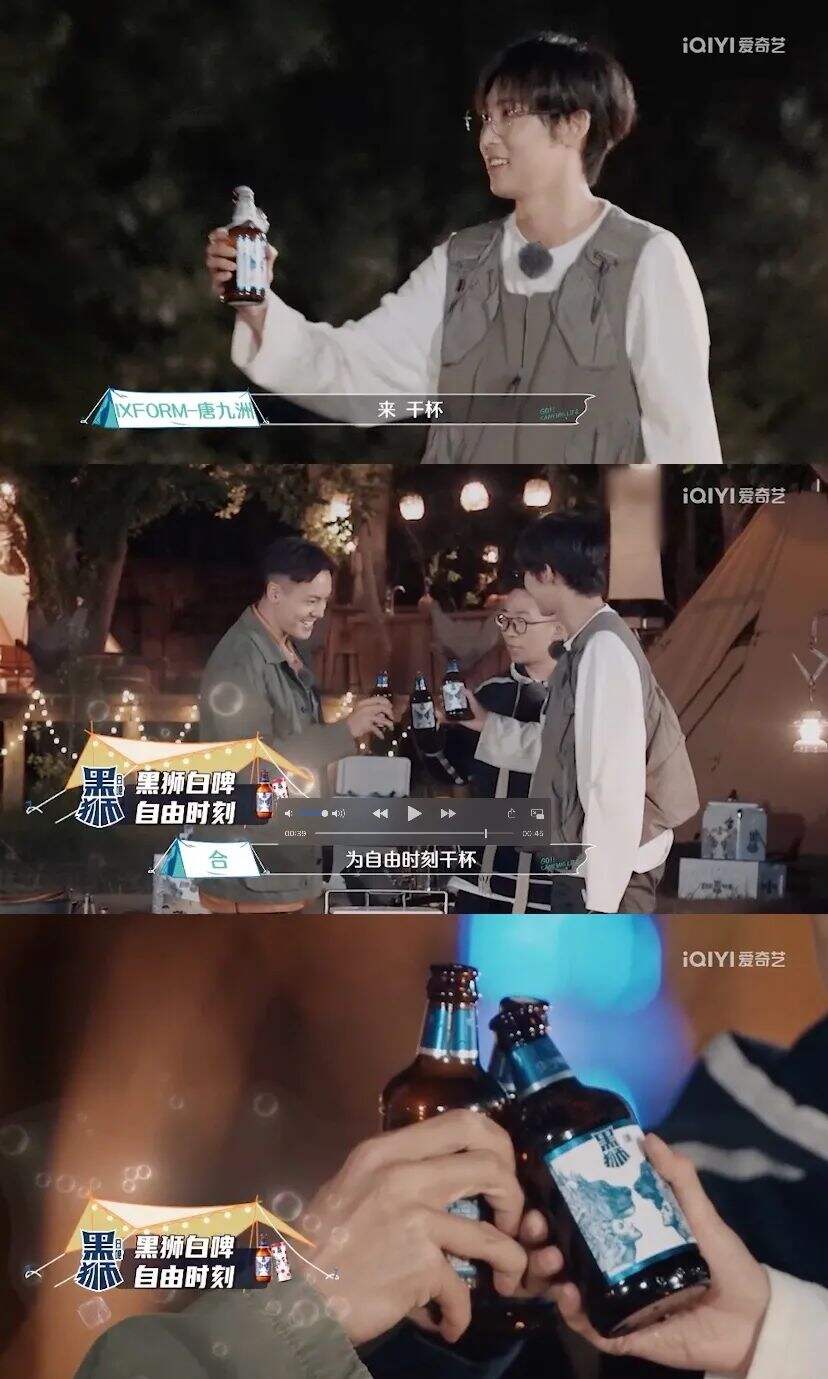 露营“破圈”背后，黑狮白啤做对了什么？-广告人干货库