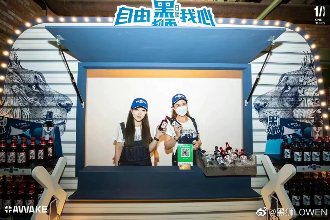 露营“破圈”背后，黑狮白啤做对了什么？-广告人干货库