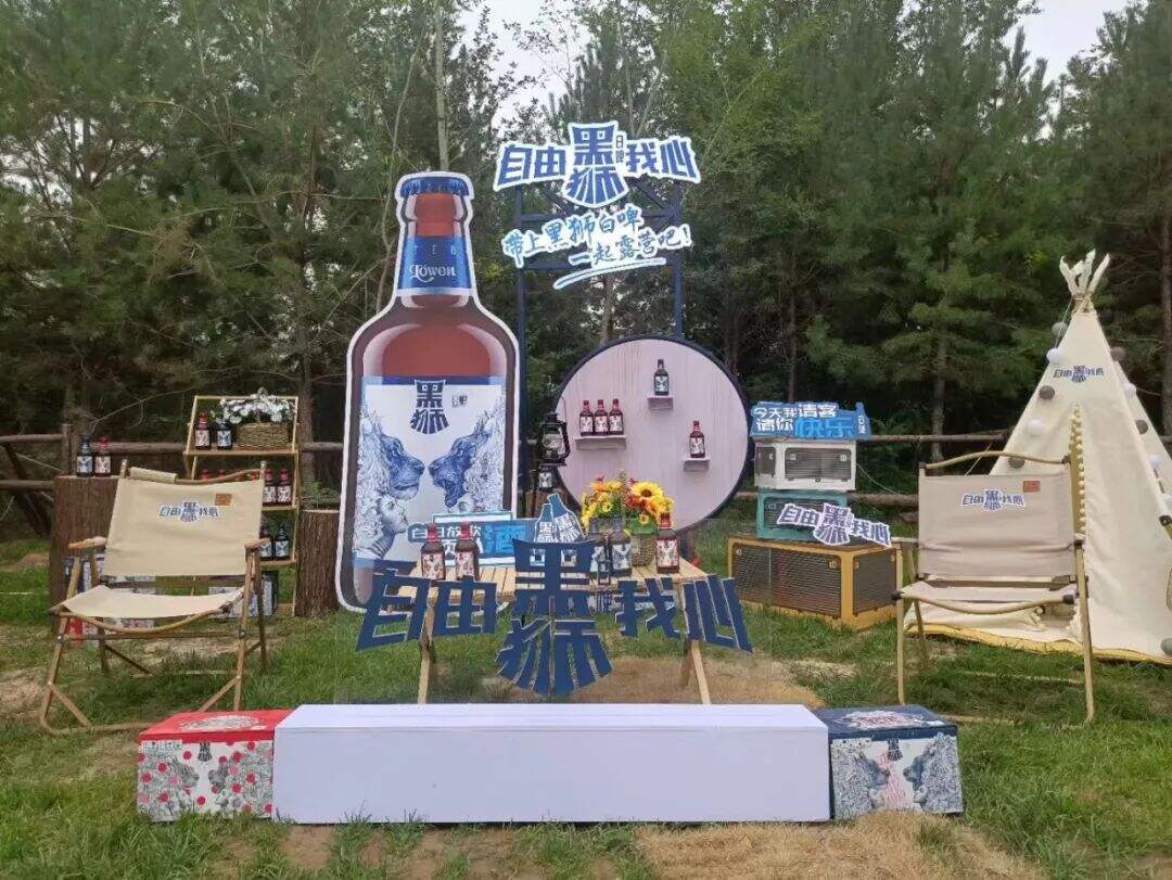 广告人干货库 露营“破圈”背后,黑狮白啤做对了什么?-广告人干货库