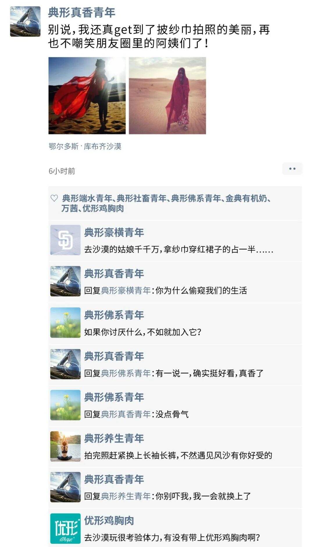 开启跨界营销新篇章，金典用“态度”实现与年轻群体的全面沟通-广告人干货库