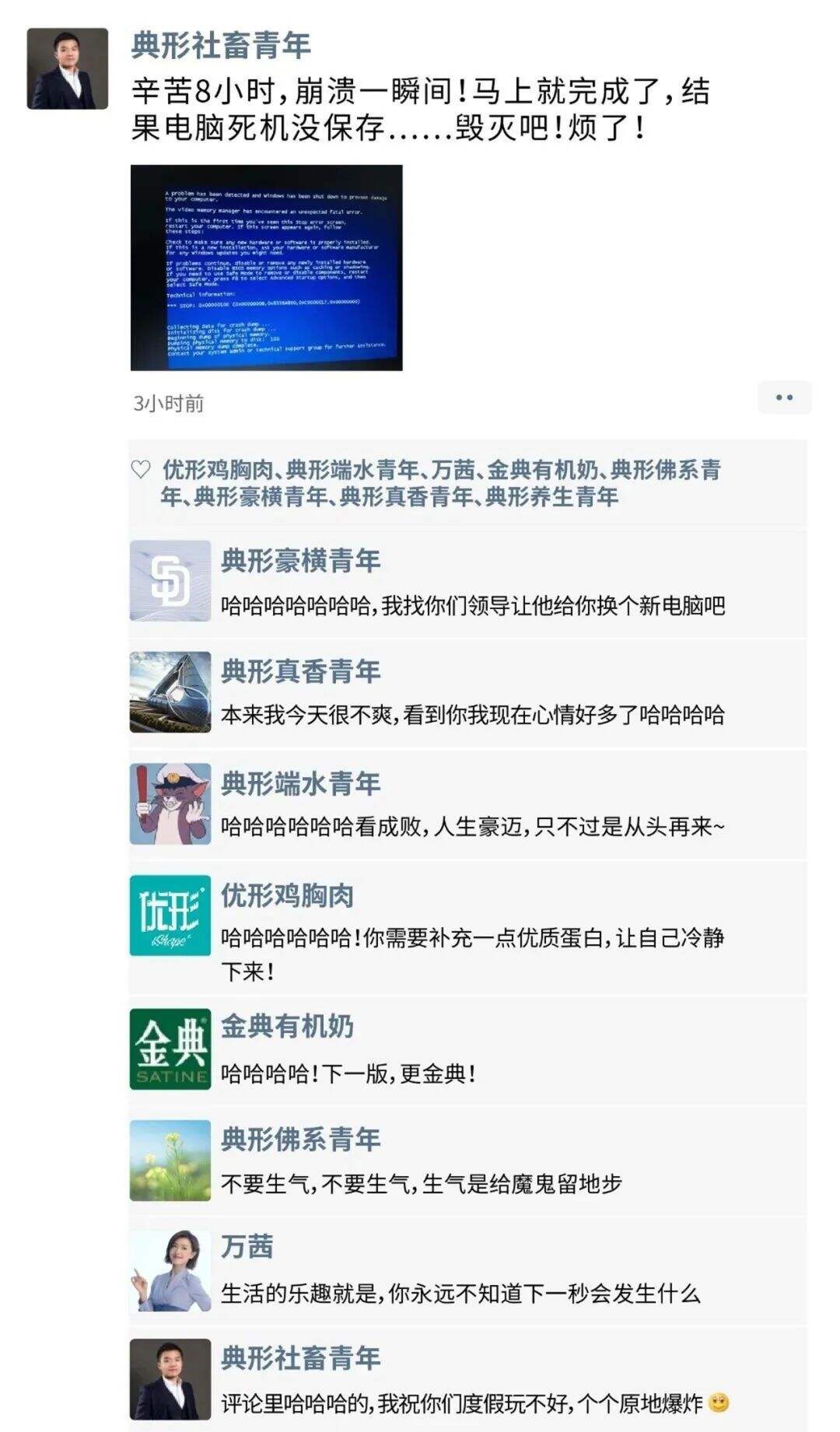 开启跨界营销新篇章，金典用“态度”实现与年轻群体的全面沟通-广告人干货库