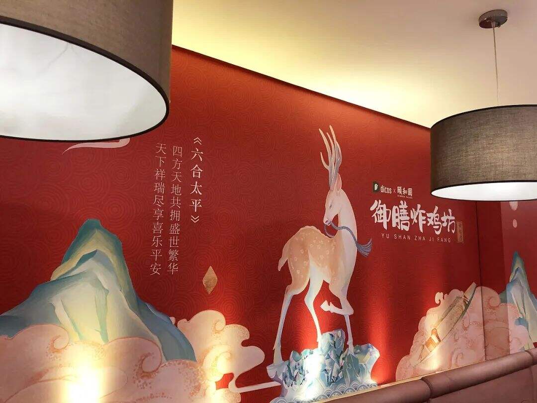 广告人干货库 创意内容掀起互动热,德克士借势玩转创新“国潮”!-广告人干货库