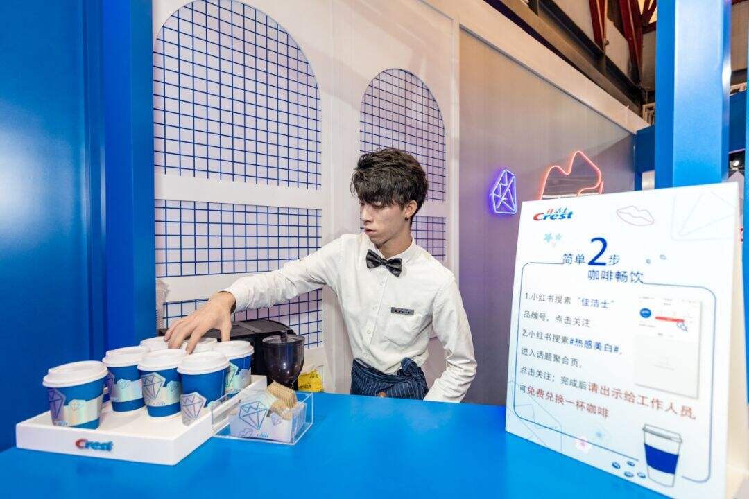 广告人干货库 锁定Z世代消费者,佳洁士把美玩出新高度-广告人干货库