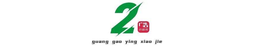 从流量跨界到内容跨界，黑人牙膏“年轻化”再升级！-广告人干货库