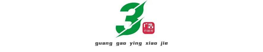 广告人干货库 从流量跨界到内容跨界,黑人牙膏“年轻化”再升级!-广告人干货库