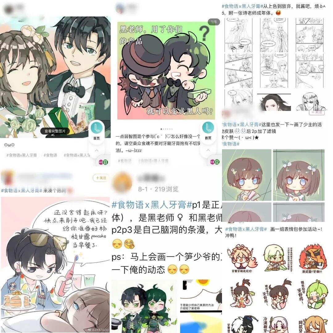从流量跨界到内容跨界，黑人牙膏“年轻化”再升级！-广告人干货库