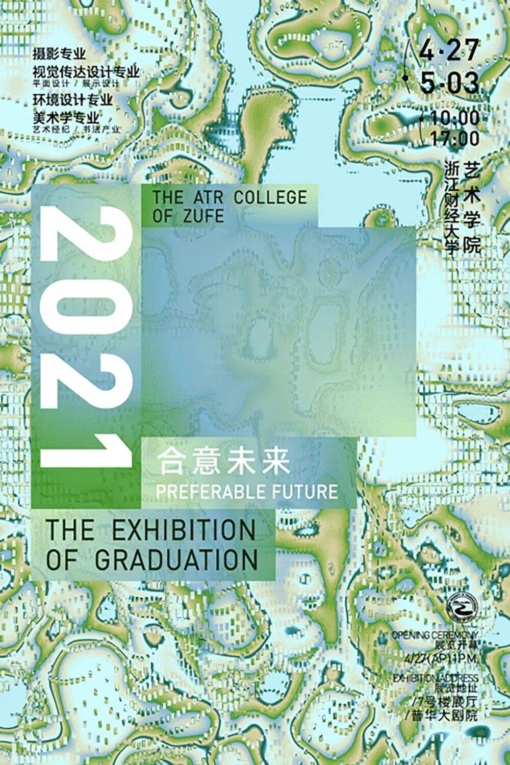 广告人干货库
