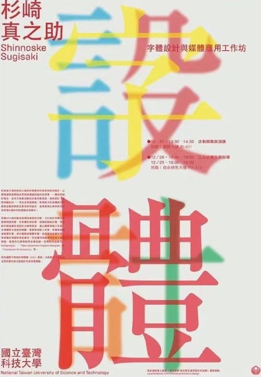广告人干货库
