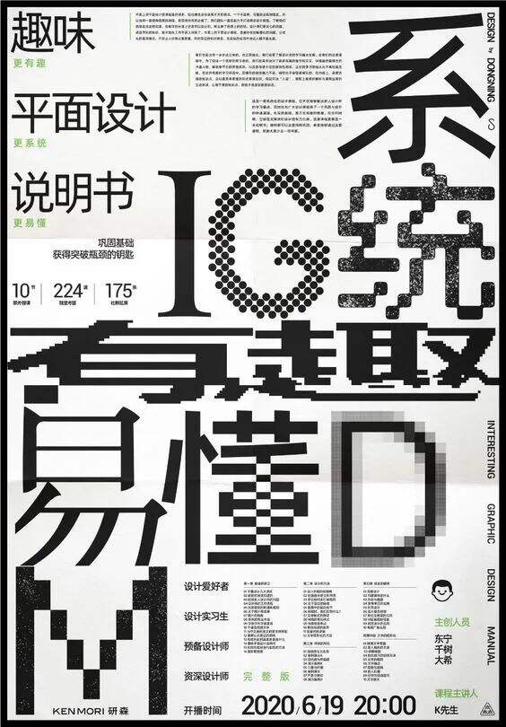 广告人干货库 广告人干货库
