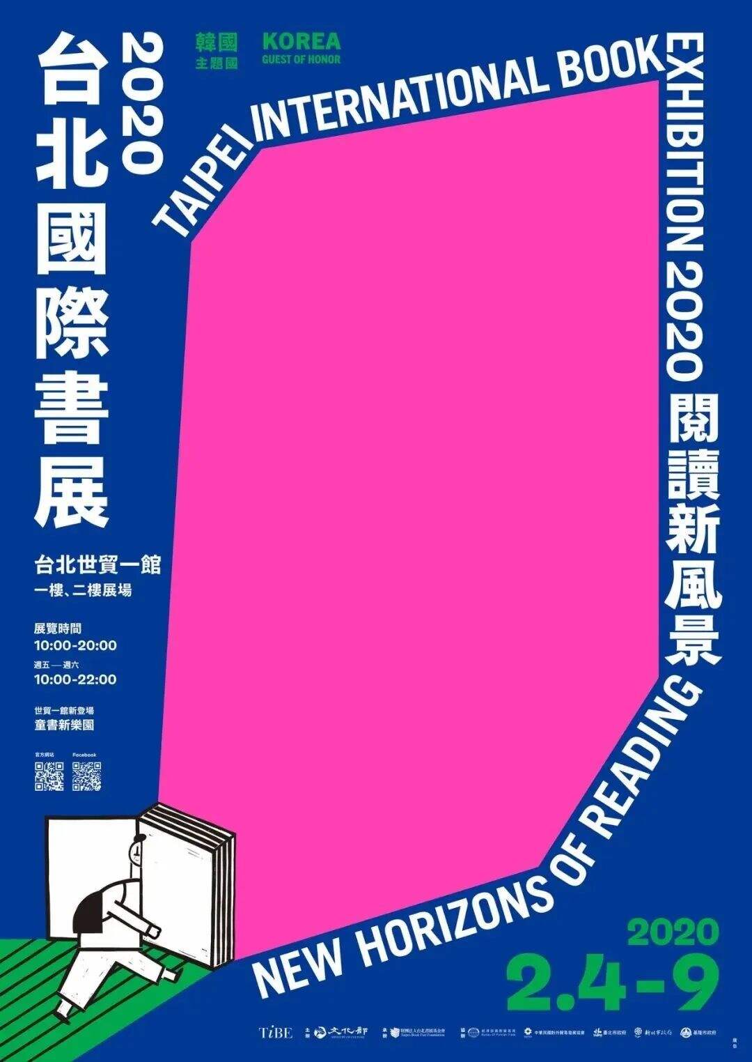 广告人干货库 广告人干货库